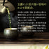 深蒸黑茶配抹茶袋 Kokuuma blend 2.5g x 100p
